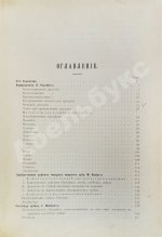 Руководство к лечению зубных болезней
