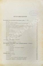 Руководство к лечению зубных болезней
