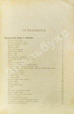 Руководство к лечению зубных болезней