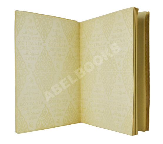 Антикварная книга Лапин, Н.Ф. Судак. Записки на досуге Николая Лапина Антикварная книга Лапин, Н.Ф. Судак. Записки на досуге Николая Лапина