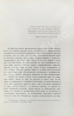 Коровин, А.М. Опыт анализа главных факторов личного алкоголизма
