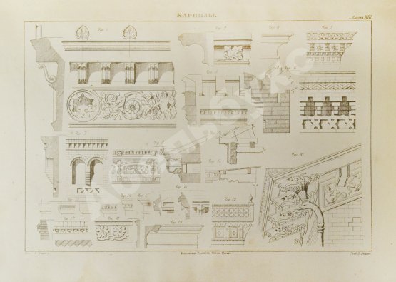 Антикварная книга Красовский, А.К. Гражданская архитектура. Части зданий