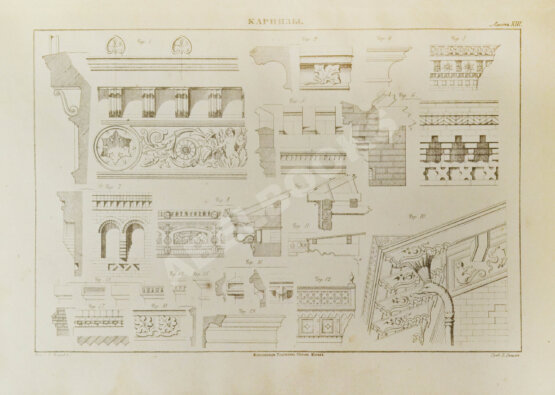 Антикварная книга Красовский, А.К. Гражданская архитектура. Части зданий Антикварная книга Красовский, А.К. Гражданская архитектура. Части зданий