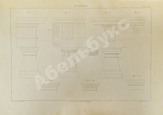 Антикварная книга Красовский, А.К. Гражданская архитектура. Части зданий
