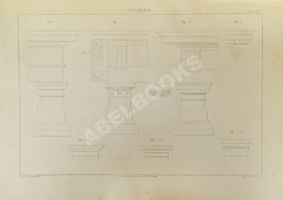 Антикварная книга Красовский, А.К. Гражданская архитектура. Части зданий Антикварная книга Красовский, А.К. Гражданская архитектура. Части зданий