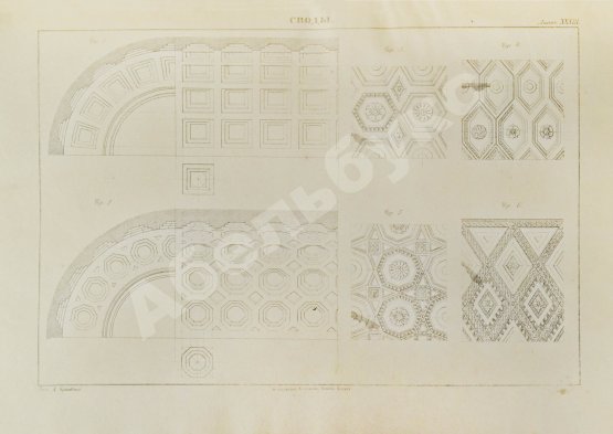 Антикварная книга Красовский, А.К. Гражданская архитектура. Части зданий