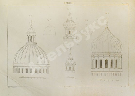 Антикварная книга Красовский, А.К. Гражданская архитектура. Части зданий