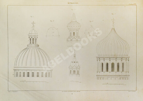 Антикварная книга Красовский, А.К. Гражданская архитектура. Части зданий Антикварная книга Красовский, А.К. Гражданская архитектура. Части зданий