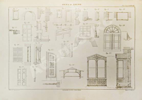 Антикварная книга Красовский, А.К. Гражданская архитектура. Части зданий