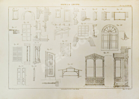 Антикварная книга Красовский, А.К. Гражданская архитектура. Части зданий Антикварная книга Красовский, А.К. Гражданская архитектура. Части зданий