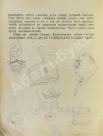 Лирень. Н. Асеев, Е. Гуро, В. Маяковский, Б. Пастернак, Г. Петников, В. Хлебников