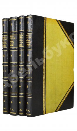 Милюков, П.Н. Очерки по истории русской культуры