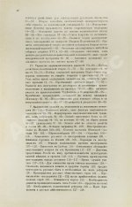 Милюков, П.Н. Очерки по истории русской культуры