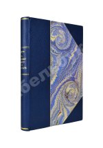 Андре, С. К Северному полюсу на аэростате