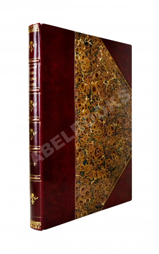 Антикварная книга Ровинский, Д.А. Русские народные картинки