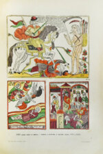 Ровинский, Д.А. Русские народные картинки