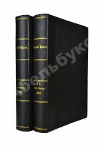 Русский Врач