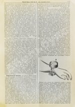 Русский Врач