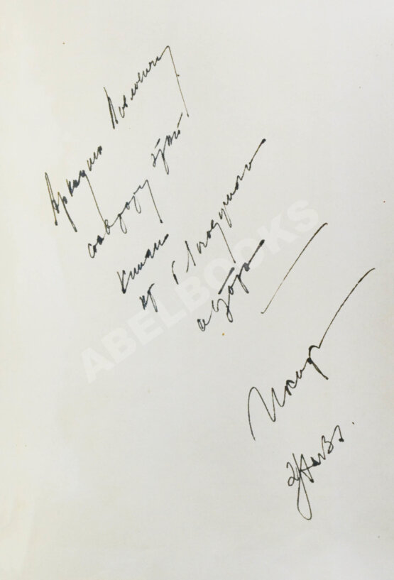 Антикварная книга Уткин, И.П. [автограф] Избранные стихи