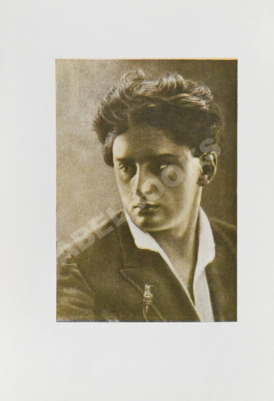 Антикварная книга Уткин, И.П. [автограф] Избранные стихи