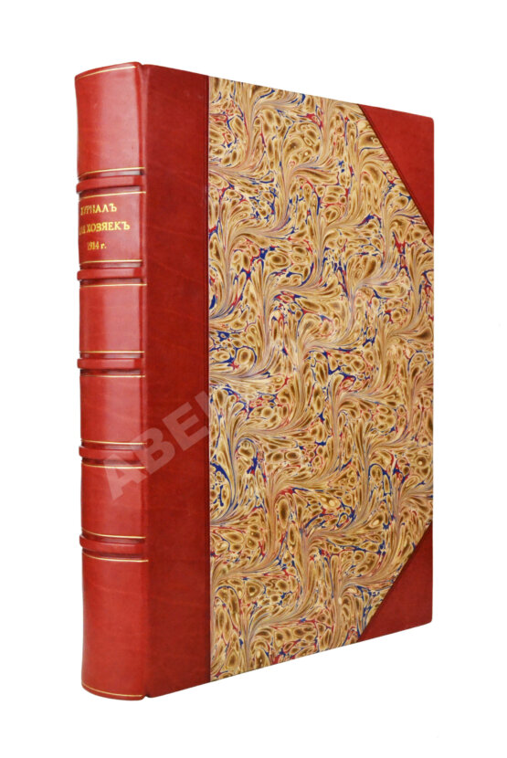 Журнал для хозяек и женская жизнь Журнал для хозяек и женская жизнь