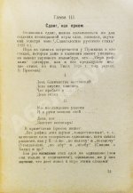 500 новых острот и каламбуров Пушкина