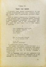 500 новых острот и каламбуров Пушкина