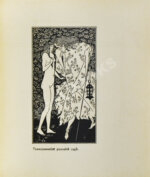 Евреинов, Н.Н. Бердслей