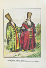 Дунаев, Б.И. Библиотека старорусских повестей. Полный комплект