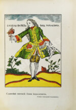 Дунаев, Б.И. Библиотека старорусских повестей. Полный комплект