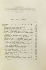 Что мне к лицу?