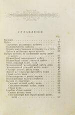 Что мне к лицу?