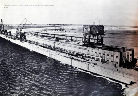 Антикварная книга Энергетическое строительство СССР