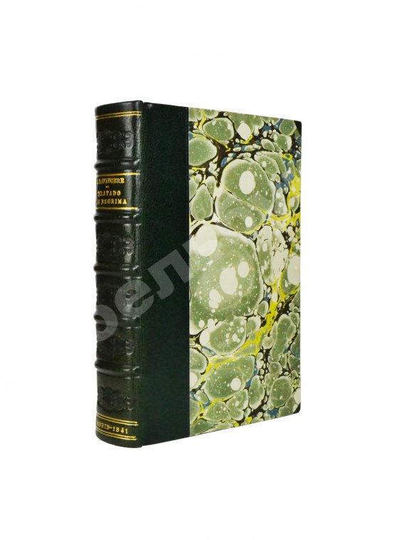 Антикварная книга Лафожер, Л. Полный трактат по фехтованию