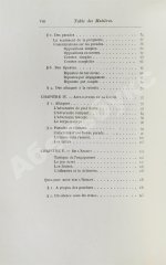 Ламарш, К. Трактат о шпаге