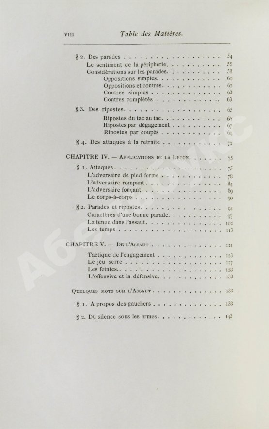 Антикварная книга Ламарш, К. Трактат о шпаге