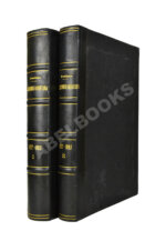 Позднеев, А.М. Монголия и монголы