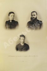 Позднеев, А.М. Монголия и монголы