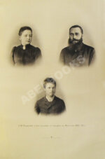 Позднеев, А.М. Монголия и монголы