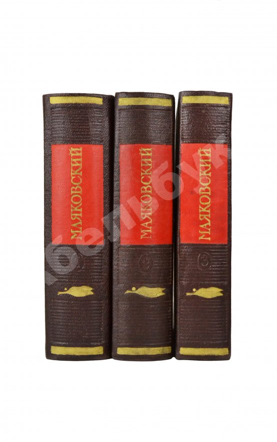 Антикварная книга [автограф Лили Брик] Маяковский, В.В. Стихотворения. Поэмы. Библиотека поэта