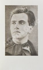 [автограф Лили Брик] Маяковский, В.В. Стихотворения. Поэмы. Библиотека поэта