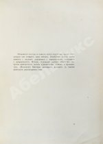 Московские мастера. Журнал искусств