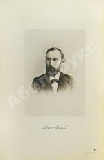 Смоленский, А.В. Сборник народных примет о погоде