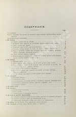 Смоленский, А.В. Сборник народных примет о погоде