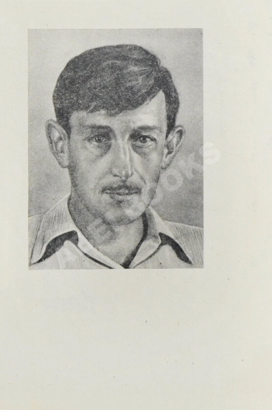 Антикварная книга Некрасов, В.П. [автограф Николаю Гринько] В окопах Сталинграда