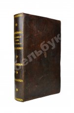 Новая полная поваренная книга