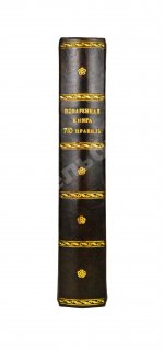 Новая полная поваренная книга