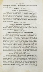 Новая полная поваренная книга