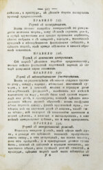 Новая полная поваренная книга