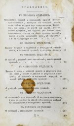 Новая полная поваренная книга